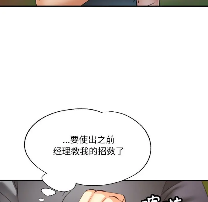 38 已嫁人的她_已嫁人的她
