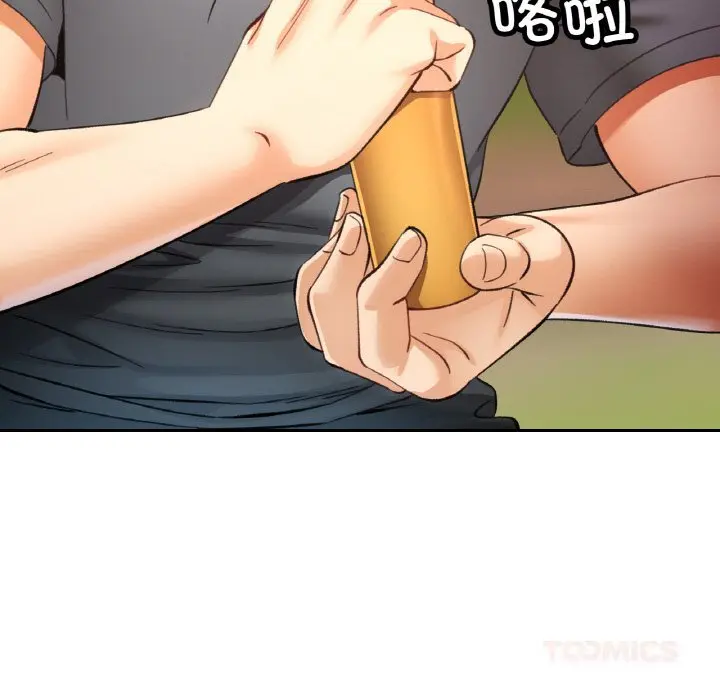 38 已嫁人的她_已嫁人的她