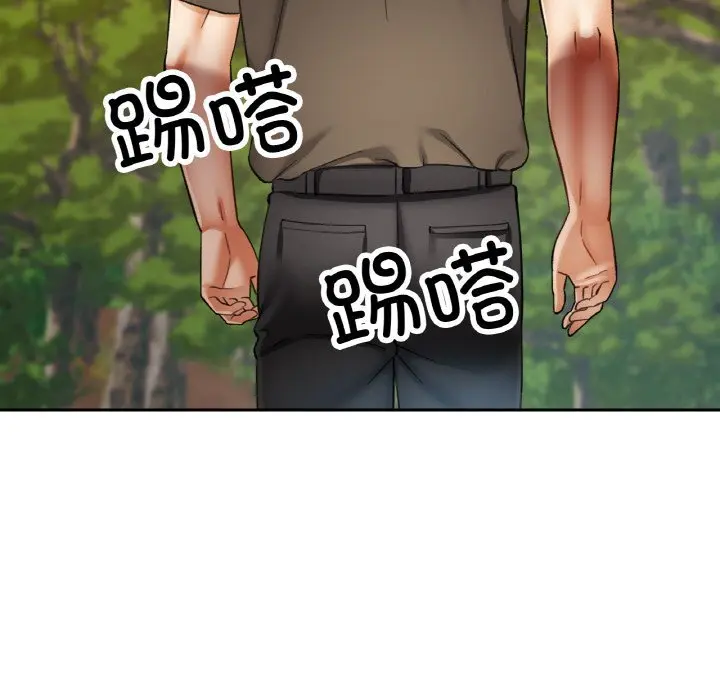 38 已嫁人的她_已嫁人的她
