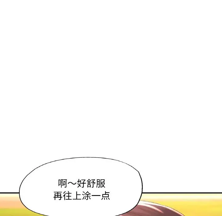 38 已嫁人的她_已嫁人的她