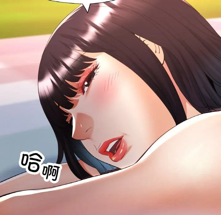 38 已嫁人的她_已嫁人的她