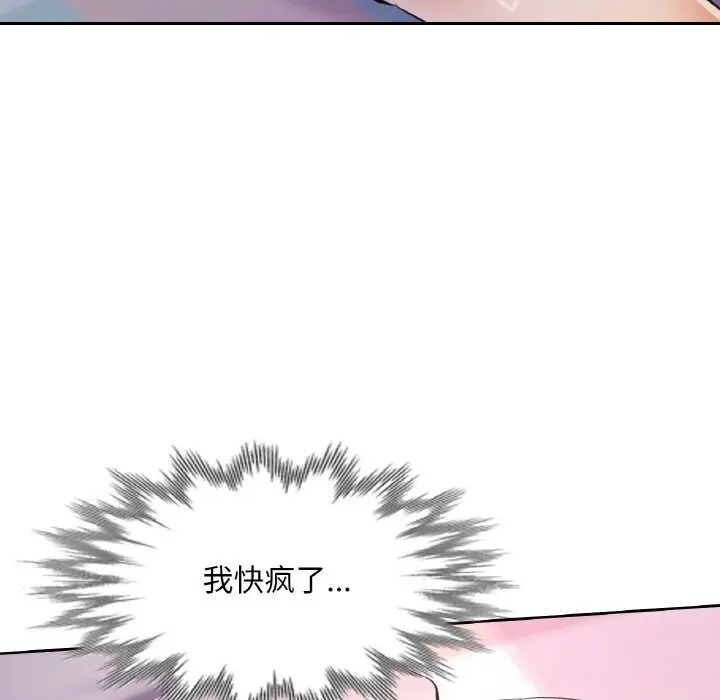 38 已嫁人的她_已嫁人的她