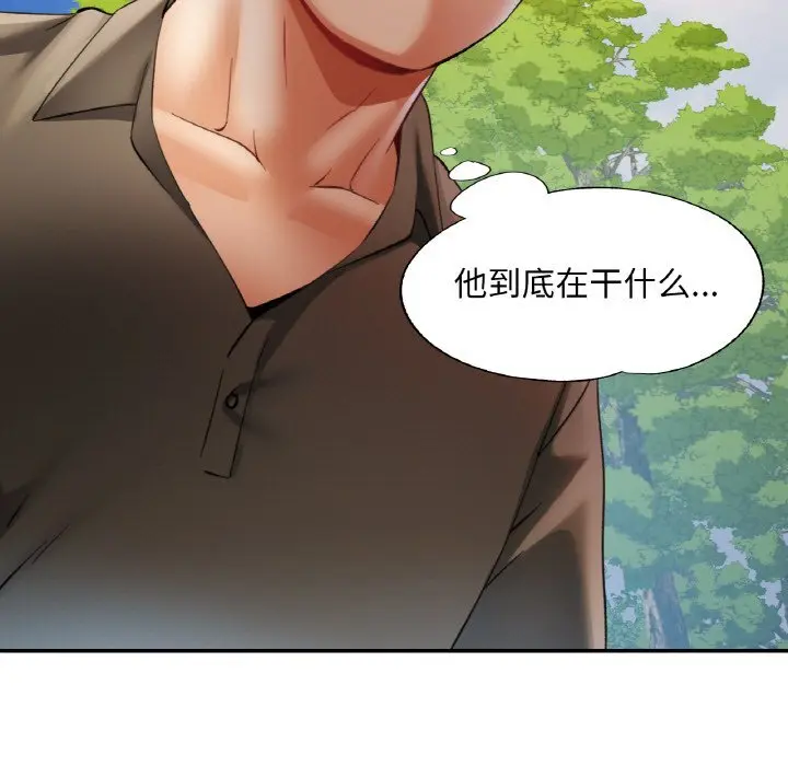 38 已嫁人的她_已嫁人的她