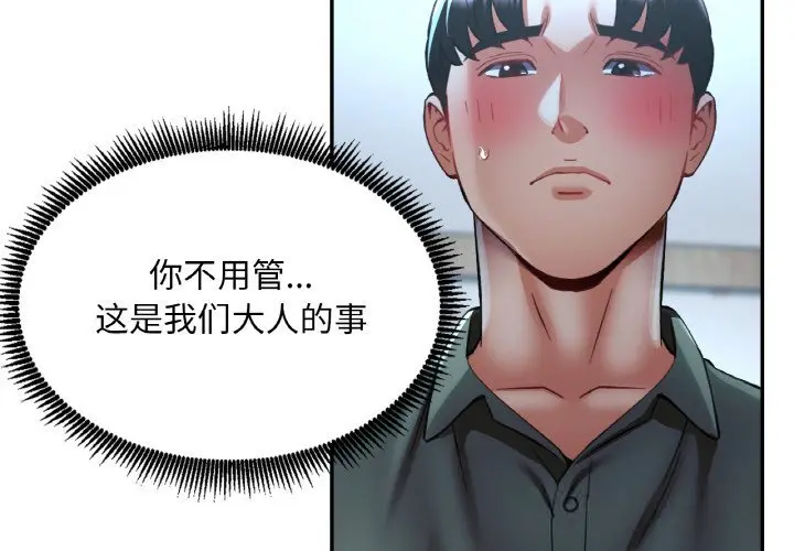 37 已嫁人的她_已嫁人的她