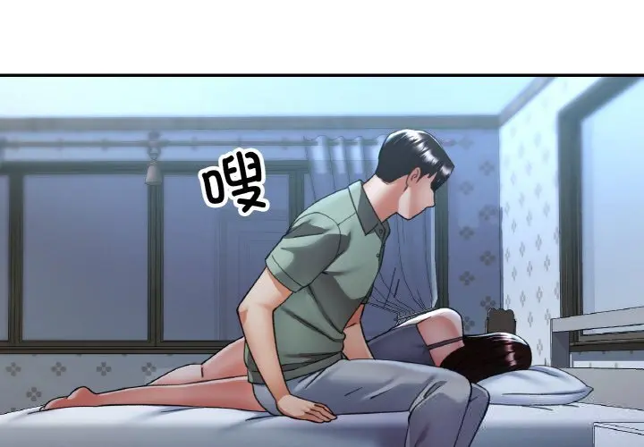 37 已嫁人的她_已嫁人的她