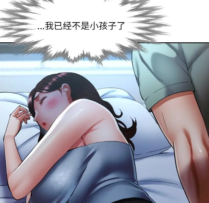 37 已嫁人的她_已嫁人的她