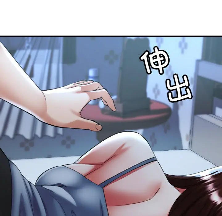 37 已嫁人的她_已嫁人的她