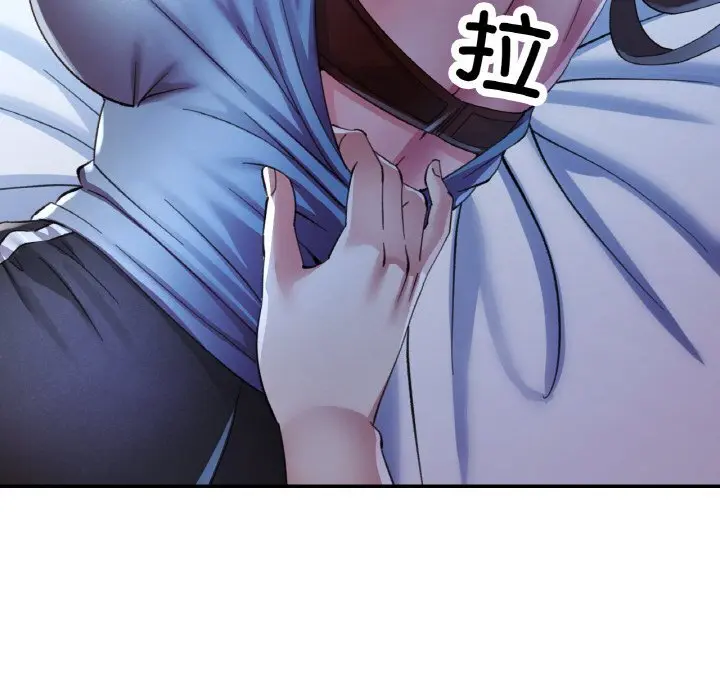 37 已嫁人的她_已嫁人的她