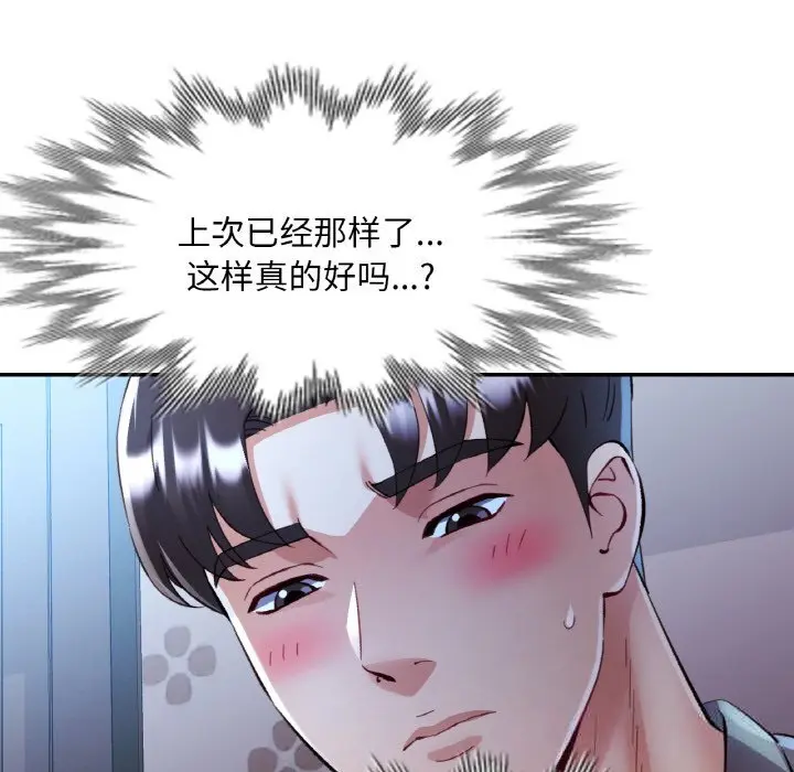 37 已嫁人的她_已嫁人的她
