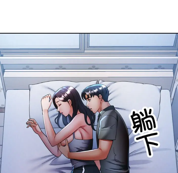 37 已嫁人的她_已嫁人的她
