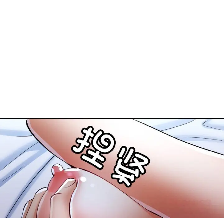 37 已嫁人的她_已嫁人的她