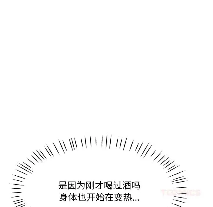 37 已嫁人的她_已嫁人的她