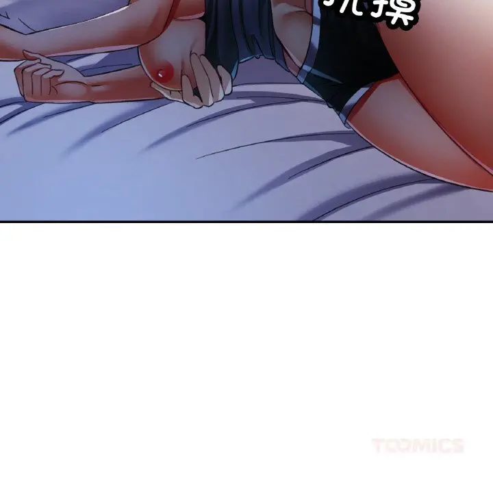 37 已嫁人的她_已嫁人的她