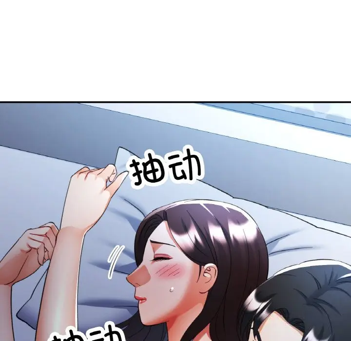 37 已嫁人的她_已嫁人的她