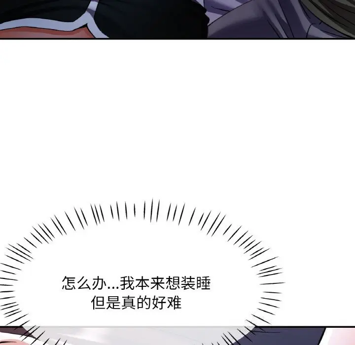 37 已嫁人的她_已嫁人的她
