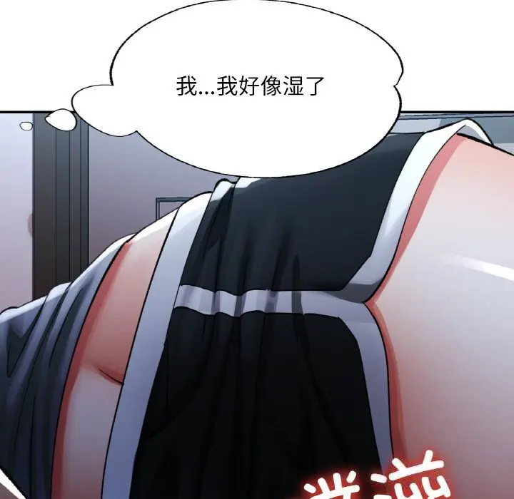37 已嫁人的她_已嫁人的她