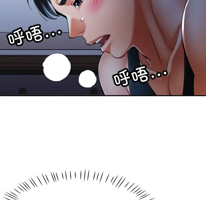 37 已嫁人的她_已嫁人的她