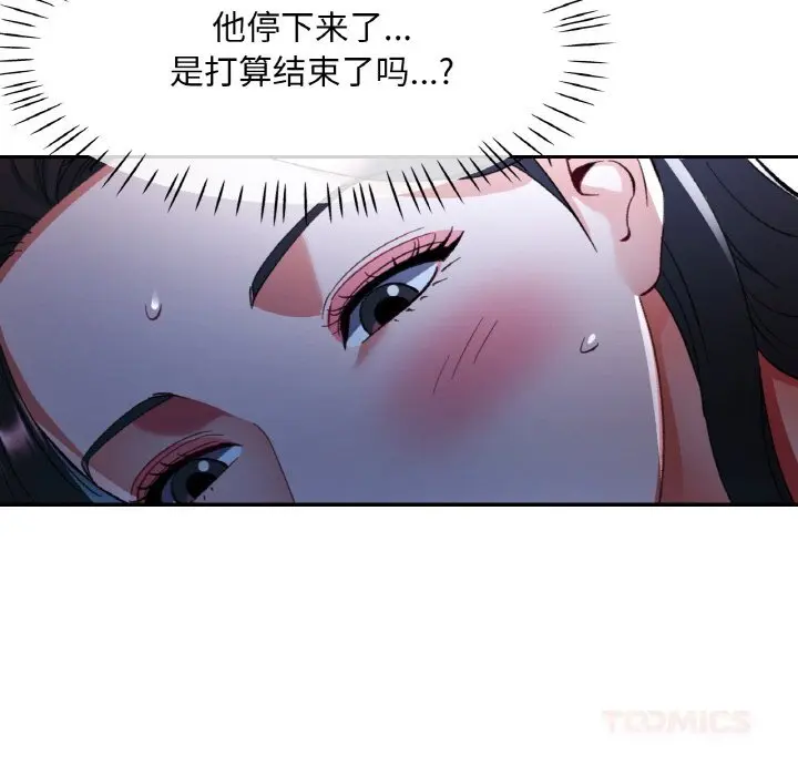 37 已嫁人的她_已嫁人的她