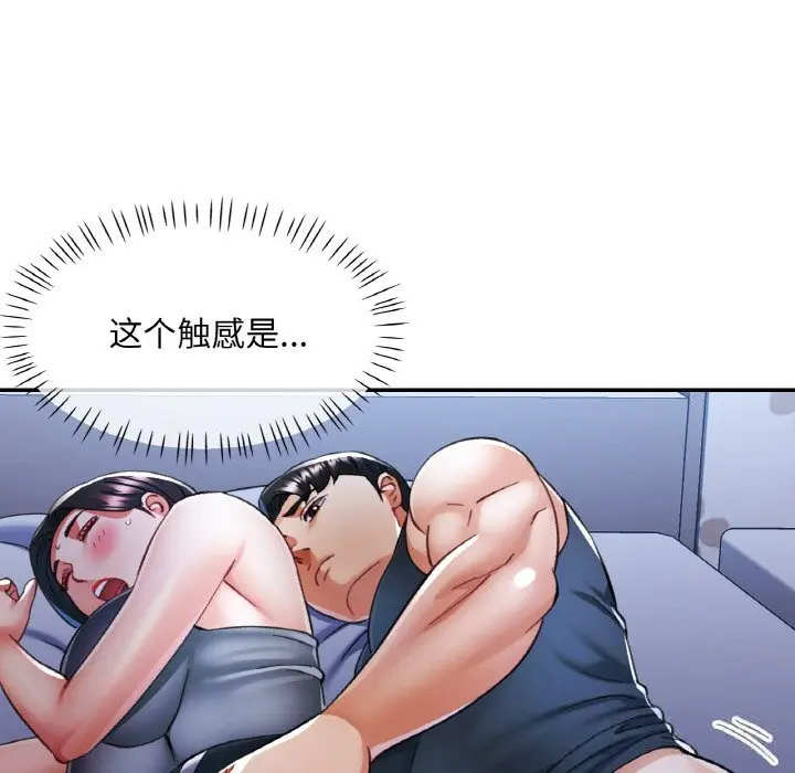37 已嫁人的她_已嫁人的她
