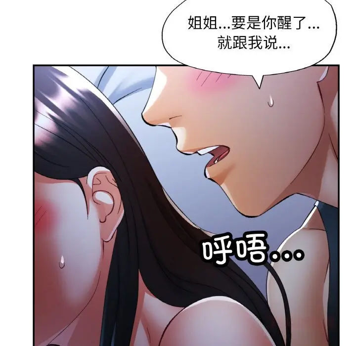 37 已嫁人的她_已嫁人的她