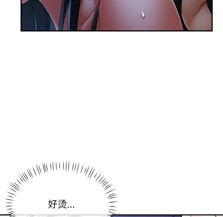 37 已嫁人的她_已嫁人的她