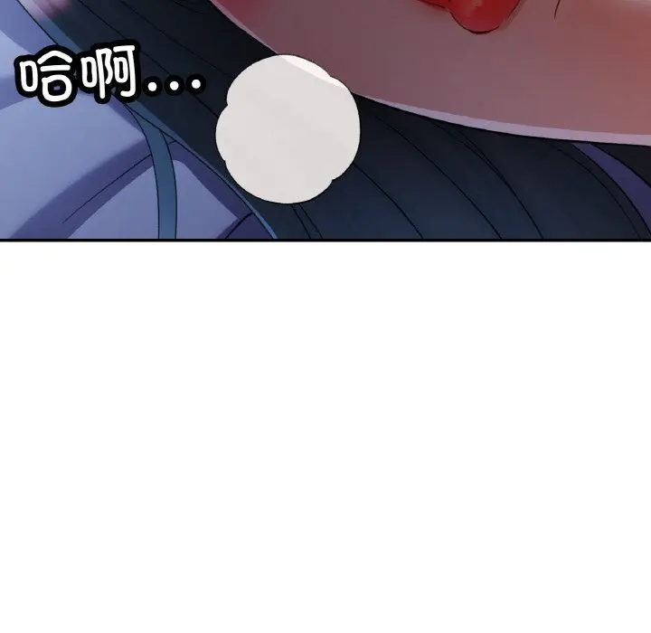 37 已嫁人的她_已嫁人的她