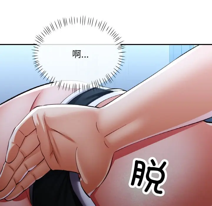37 已嫁人的她_已嫁人的她