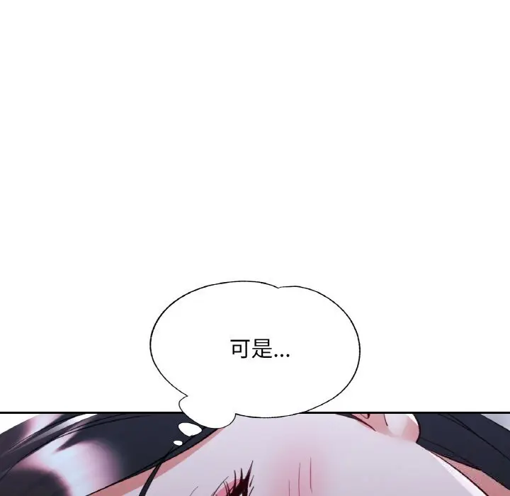 37 已嫁人的她_已嫁人的她
