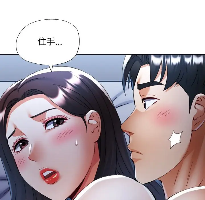 37 已嫁人的她_已嫁人的她