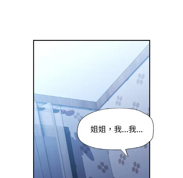 37 已嫁人的她_已嫁人的她