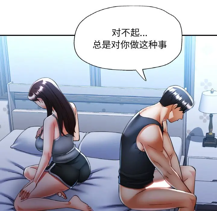 37 已嫁人的她_已嫁人的她