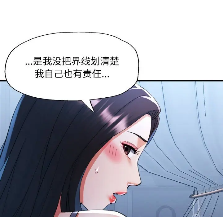 37 已嫁人的她_已嫁人的她