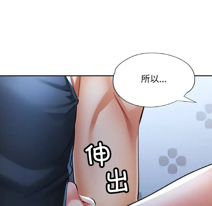 37 已嫁人的她_已嫁人的她