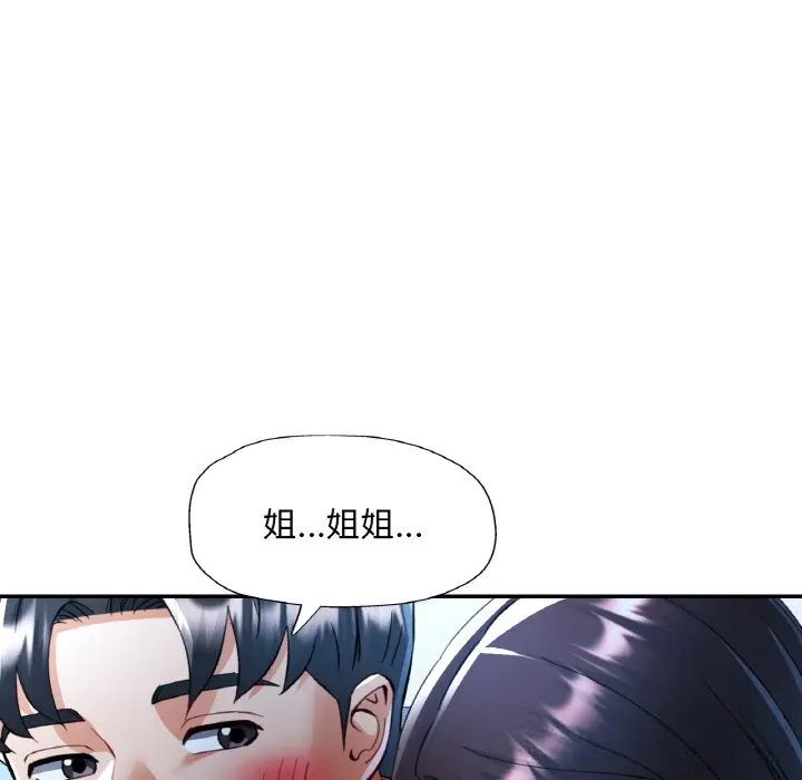 37 已嫁人的她_已嫁人的她