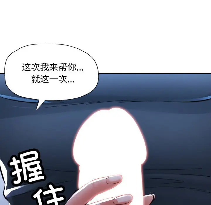 37 已嫁人的她_已嫁人的她