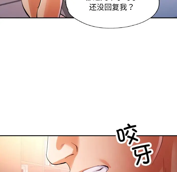 37 已嫁人的她_已嫁人的她