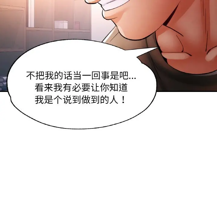 37 已嫁人的她_已嫁人的她