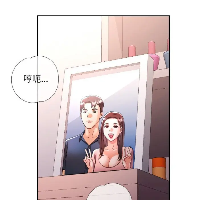 37 已嫁人的她_已嫁人的她