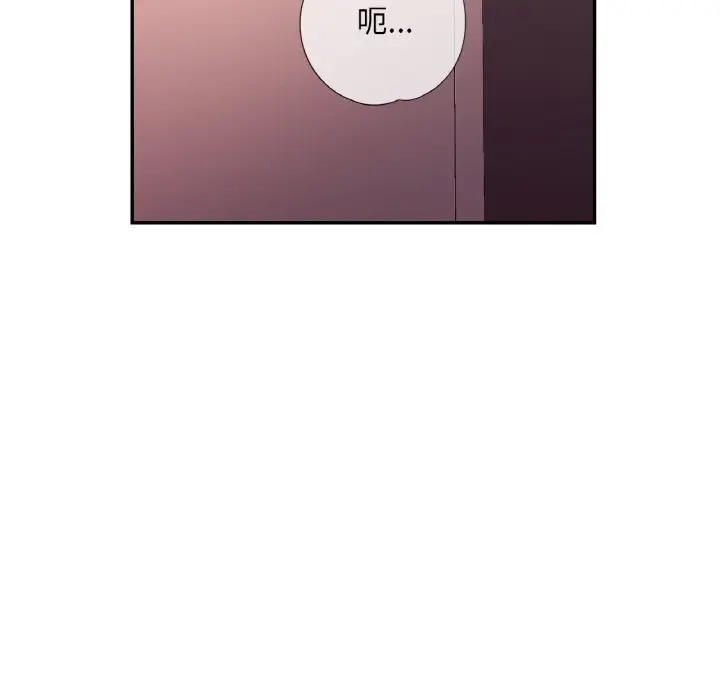 37 已嫁人的她_已嫁人的她