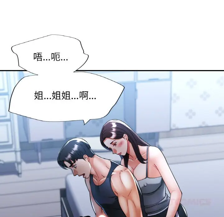 37 已嫁人的她_已嫁人的她