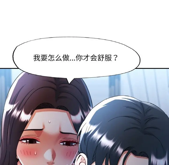 37 已嫁人的她_已嫁人的她