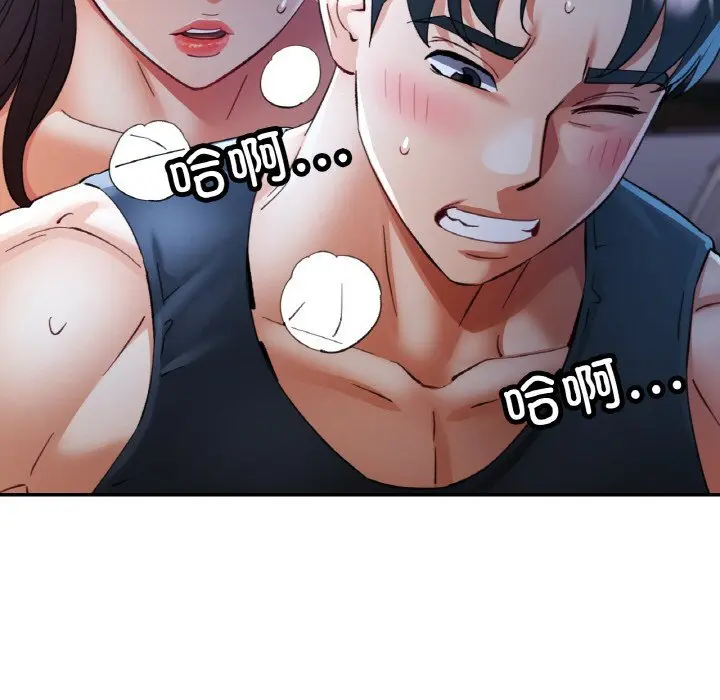 37 已嫁人的她_已嫁人的她