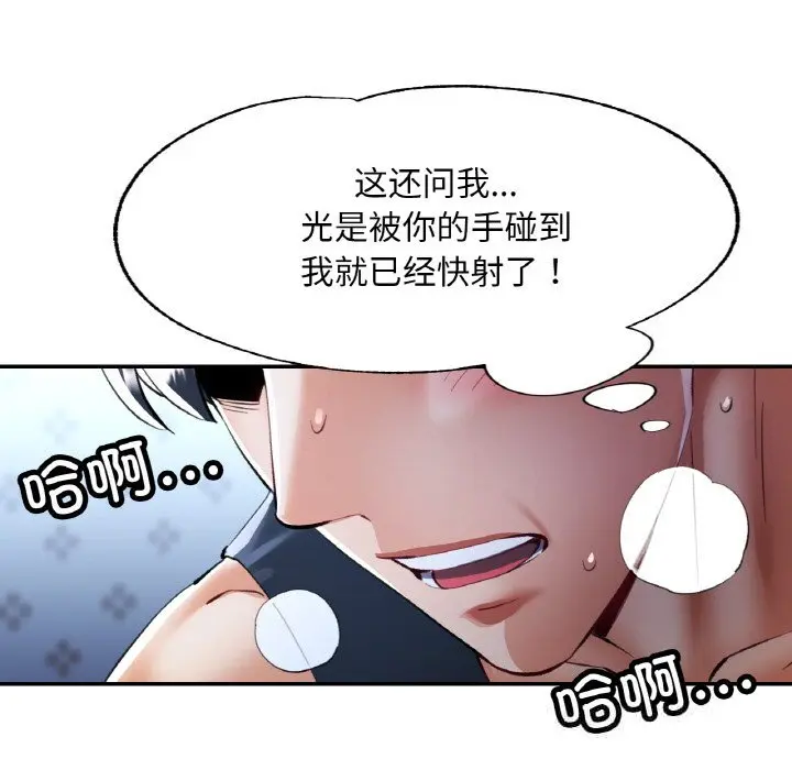 37 已嫁人的她_已嫁人的她