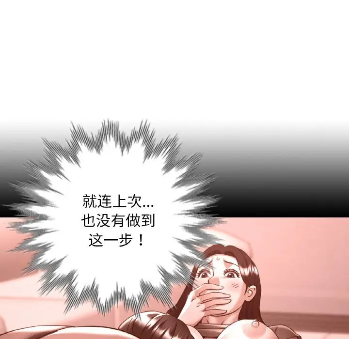 37 已嫁人的她_已嫁人的她