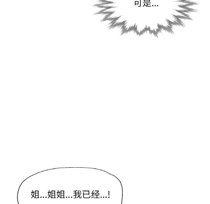 37 已嫁人的她_已嫁人的她