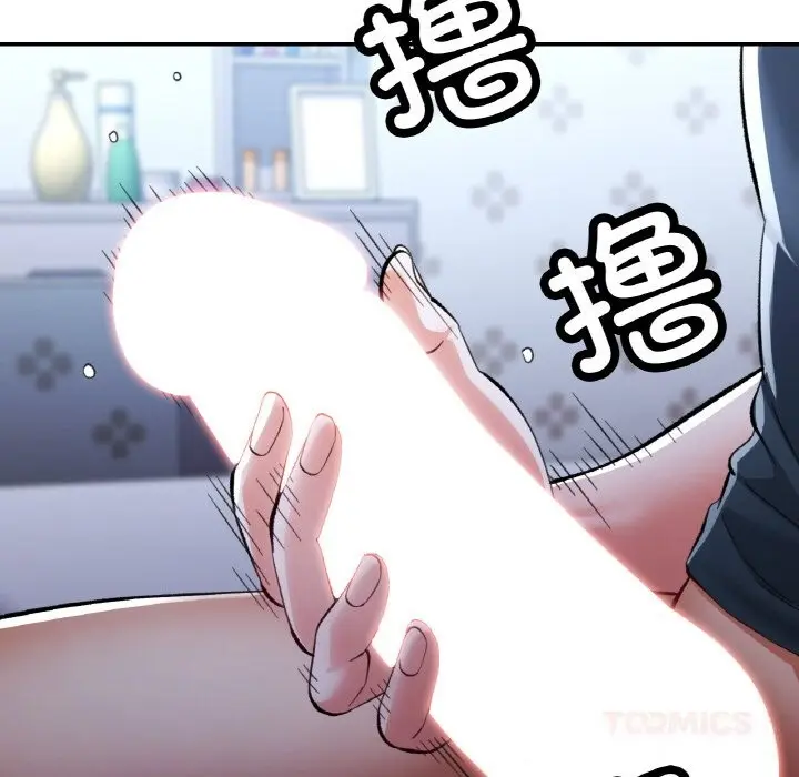 37 已嫁人的她_已嫁人的她