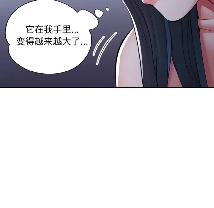 37 已嫁人的她_已嫁人的她