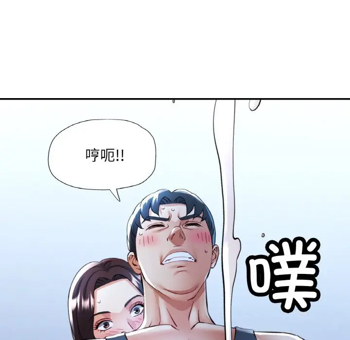 37 已嫁人的她_已嫁人的她