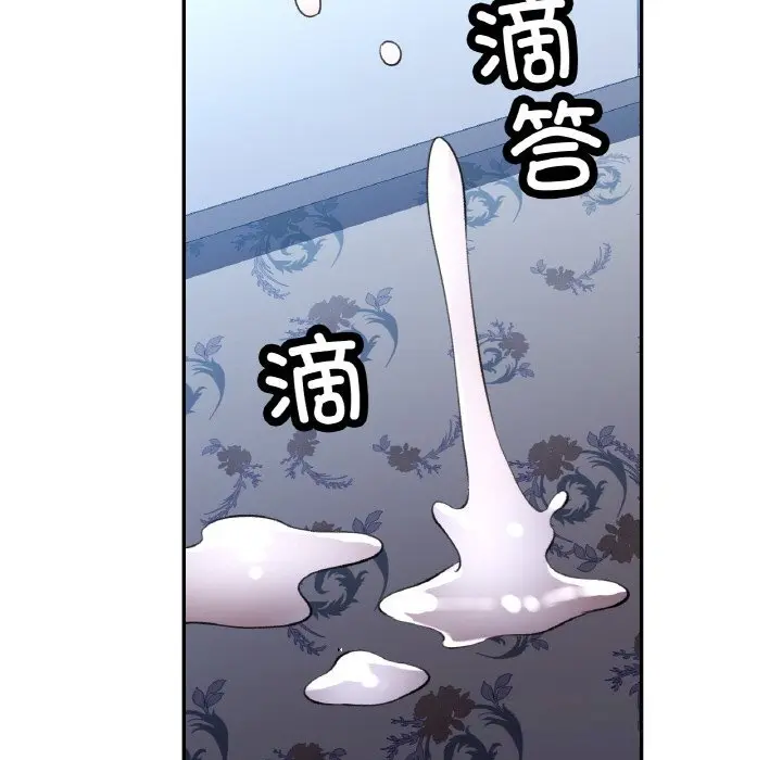 37 已嫁人的她_已嫁人的她