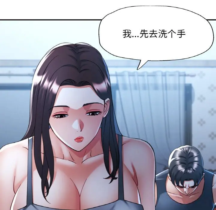 37 已嫁人的她_已嫁人的她